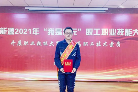 奋斗者·正青春丨孔令凯：用智慧和汗水谱写青春华章——记2021年度“济宁市技术能手”孔令凯