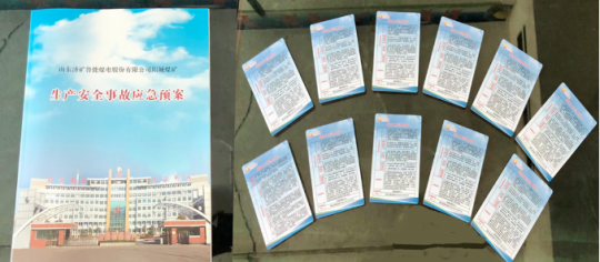 阳城煤电“一卡一案”力促安全管理再升级