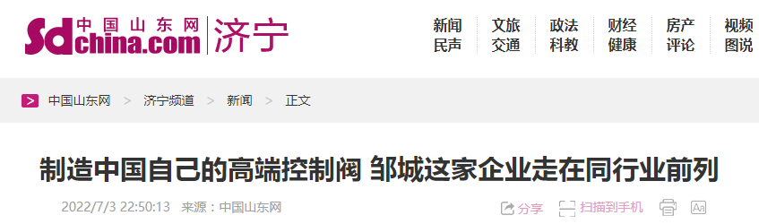 1657499932482466.png 微信图片_20220711083155.png