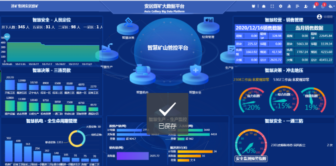 1665722728411089.png 微信截图_20221014124352.png