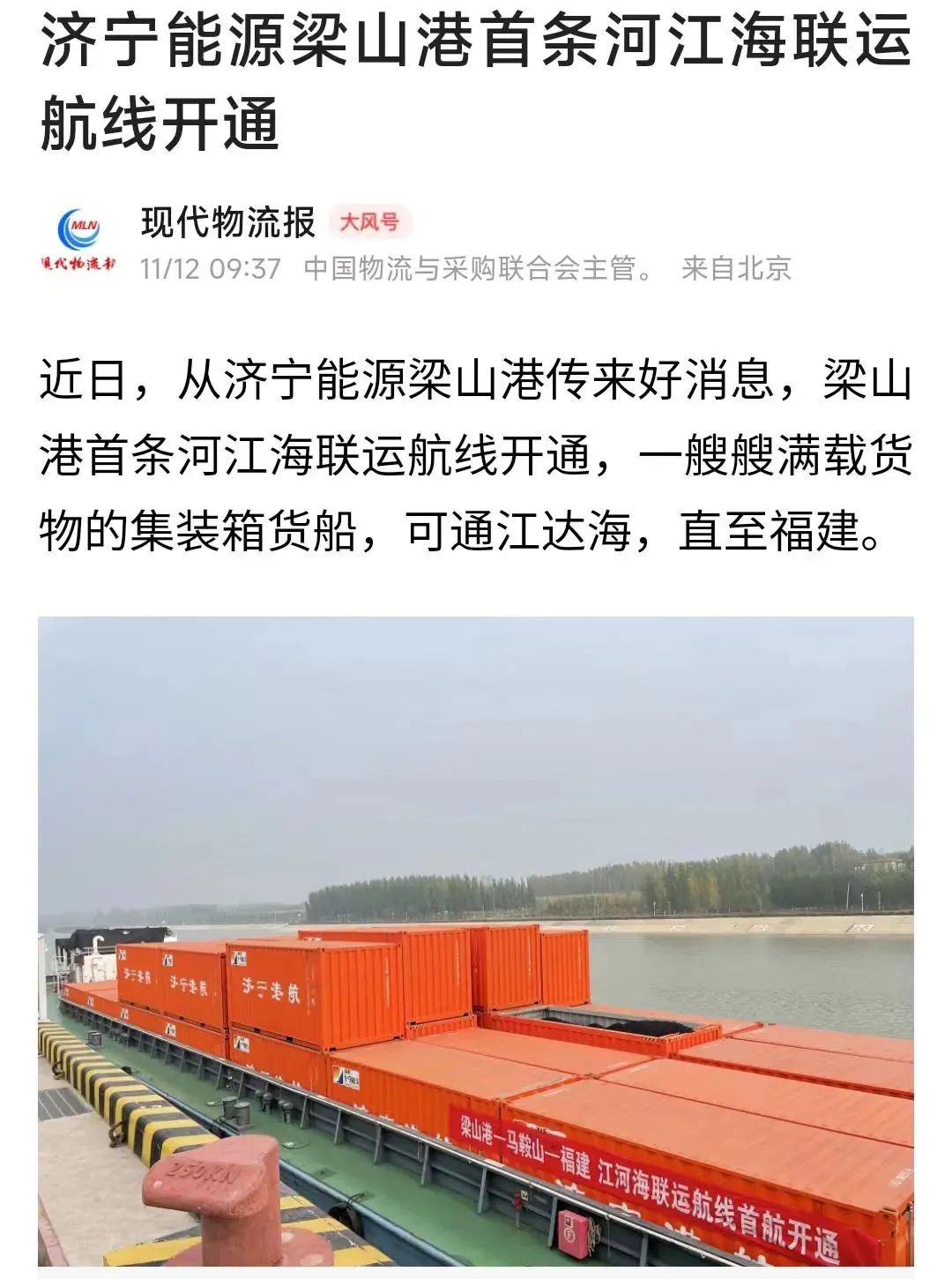 1668300465595442.jpg 微信图片_20221113084710.jpg