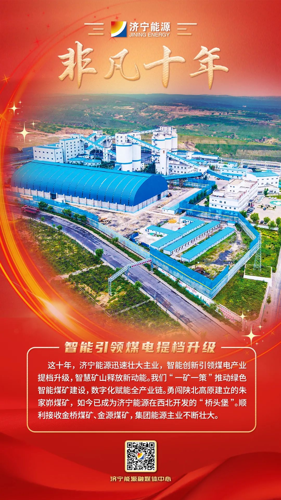 1673582708774873.jpg 微信图片_20230113120110.jpg