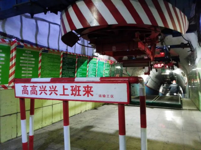 节约人工成本30万余元，义桥煤矿单向猴车“一键”驱动