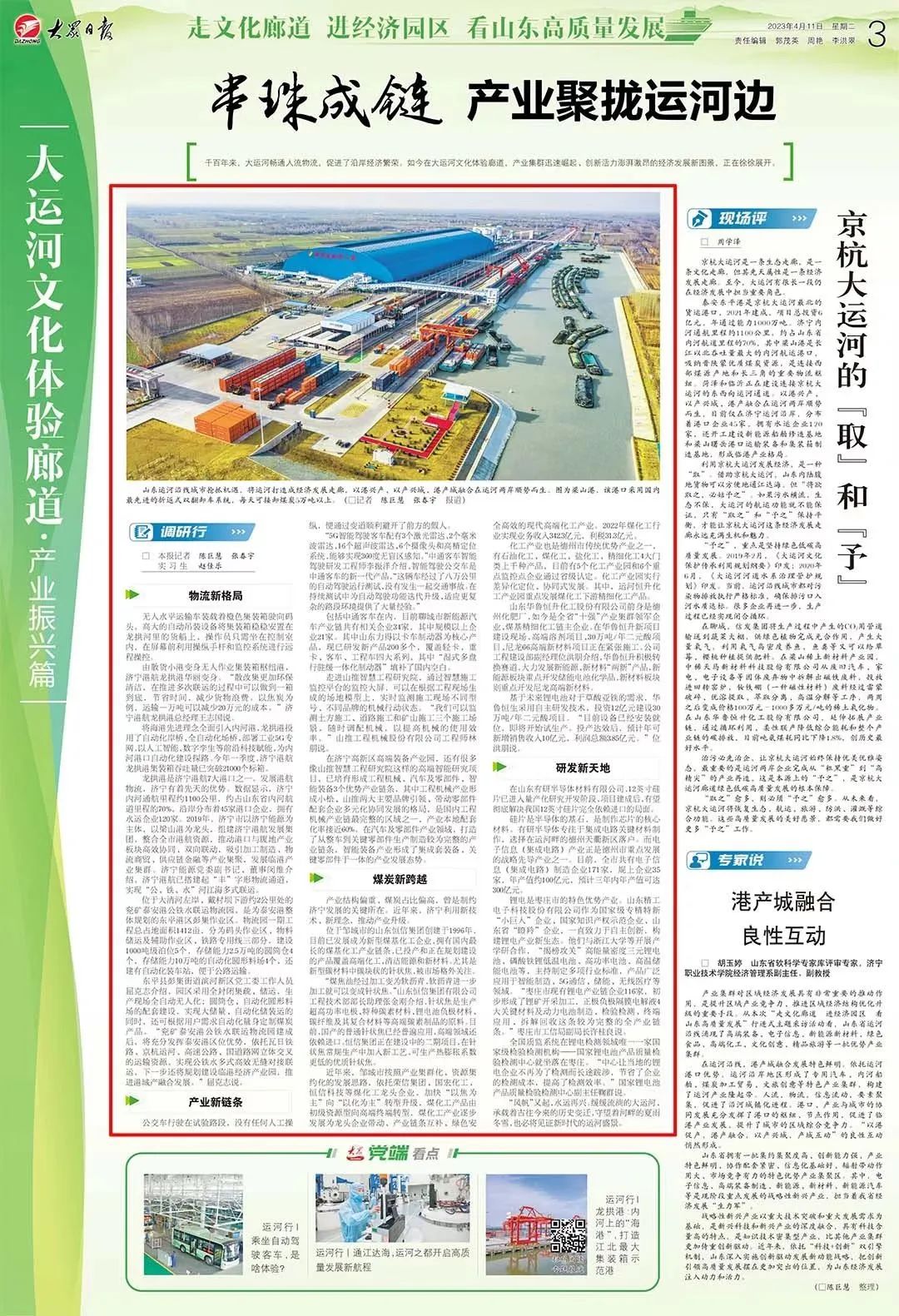 1683591851963087.jpg 微信图片_20230509082233.jpg