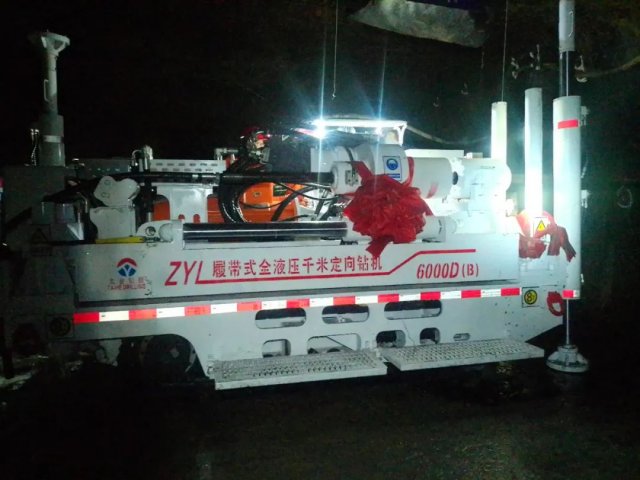 单孔进尺超550米！朱家峁煤矿长距离定向钻机大显神通