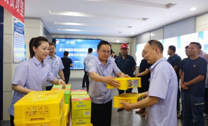 爱心助农共享“杏”福，济宁能源助力英吉沙县乡村振兴