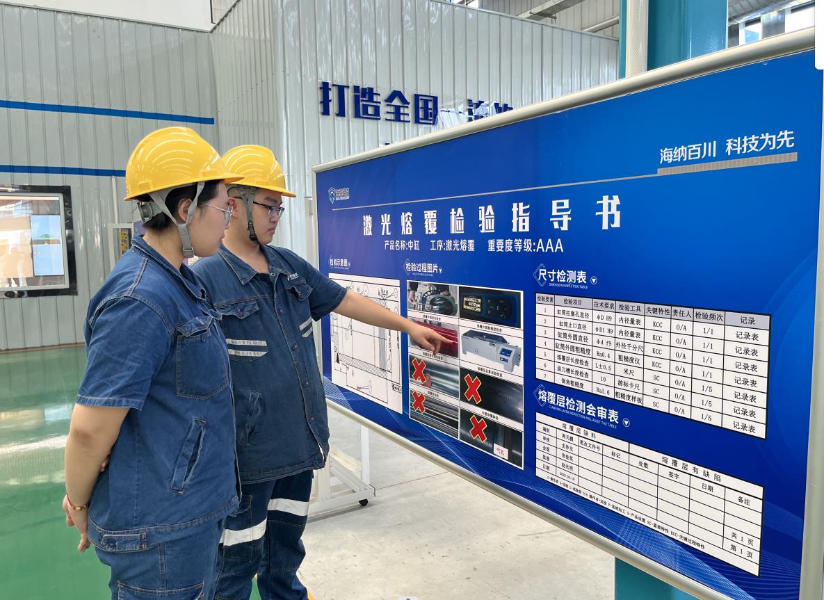 1693554499255393.jpg 微信截图_20230901154755.jpg