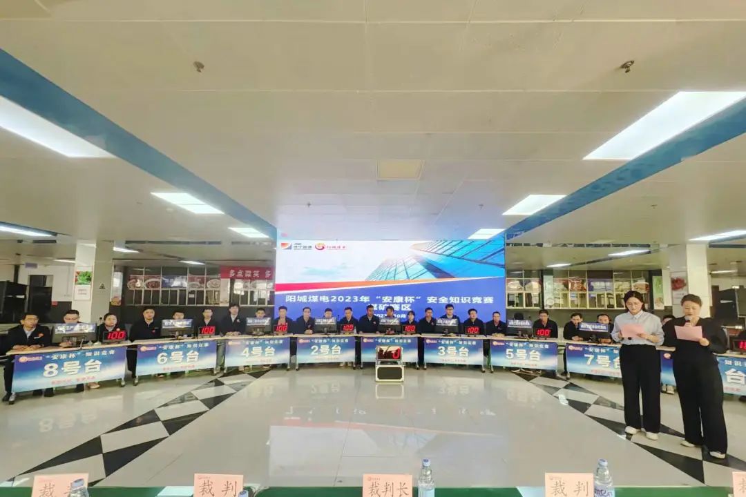 1697263410122038.jpg 安康杯.jpg