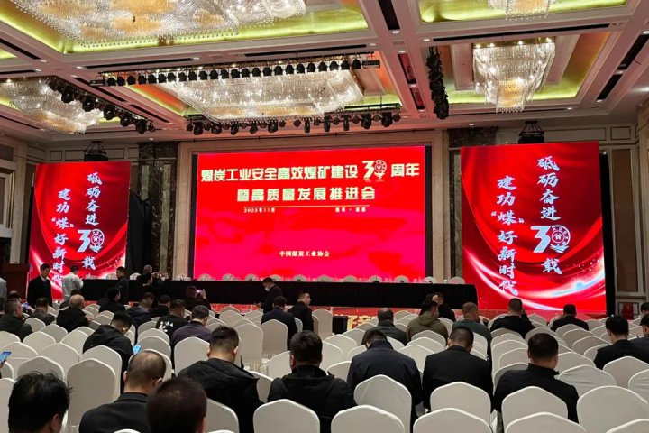 全部获奖！济宁能源及权属煤矿企业荣获“国字号”奖项