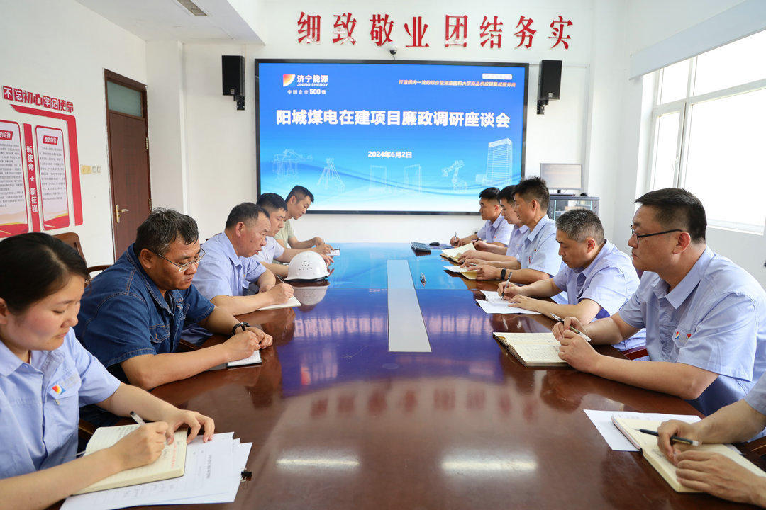 1717639736104154.jpg 微信图片_20240606100619_副本.jpg