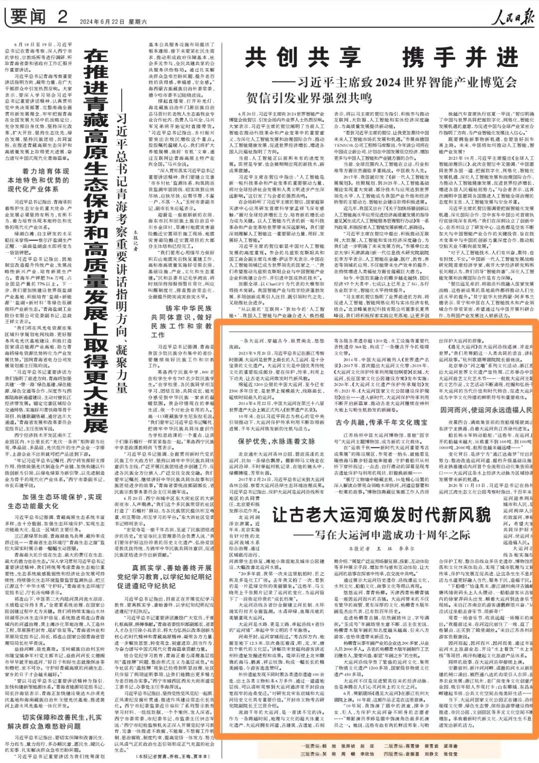 1719065649576367.jpg 00007.jpg