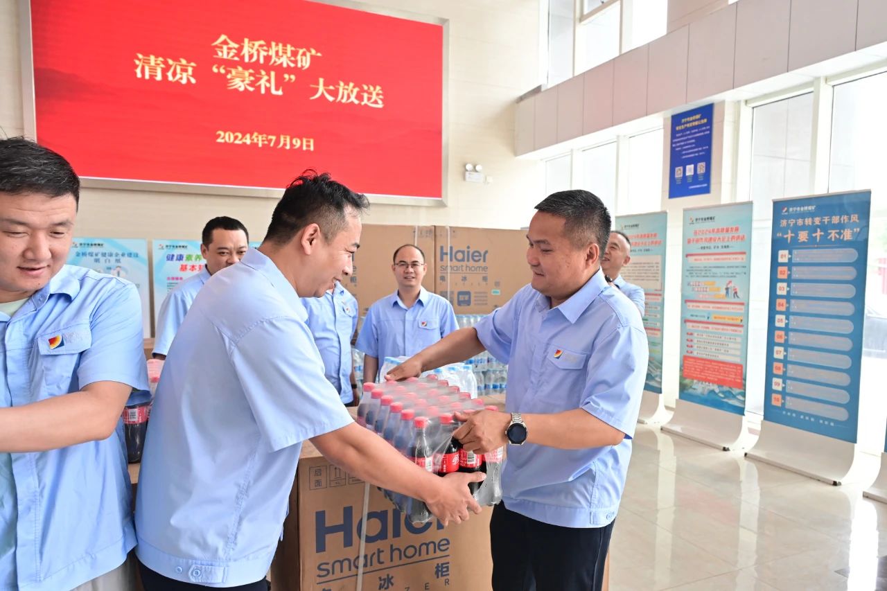 1720571707815710.jpg 微信图片_20240710083536.jpg