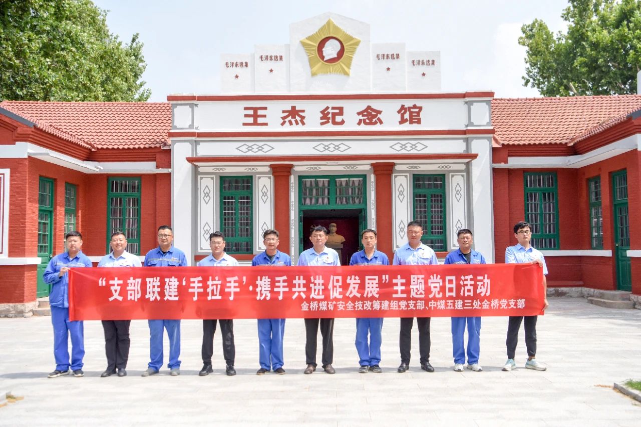 1721780208488023.jpg 微信图片_20240724081632.jpg