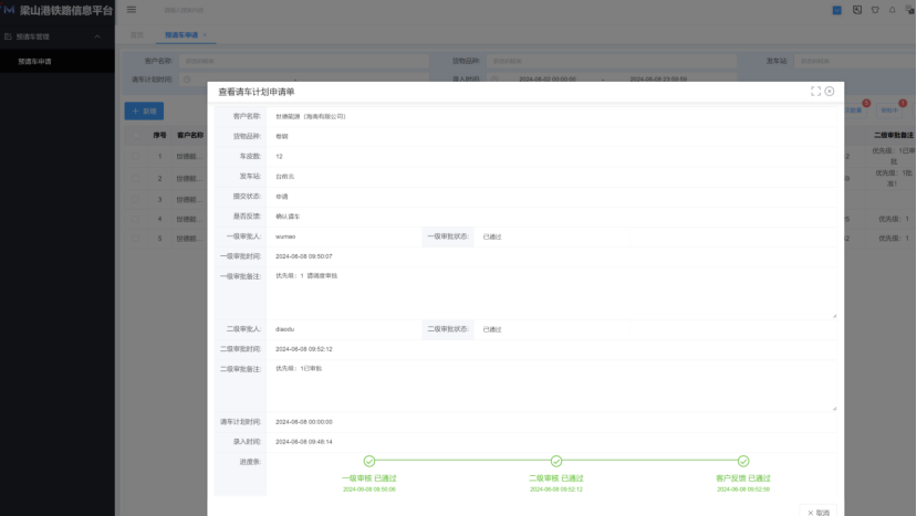 1722840417638161.png 542069e915b956fde01ec33e43d47484.png