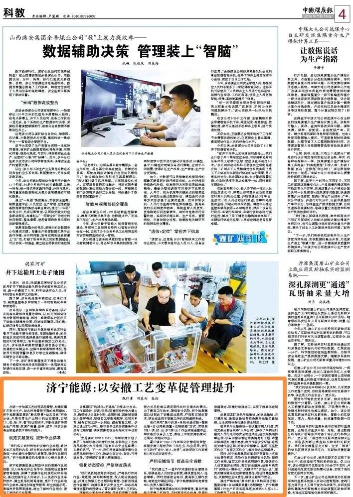 1723974828946871.jpg 0007.jpg