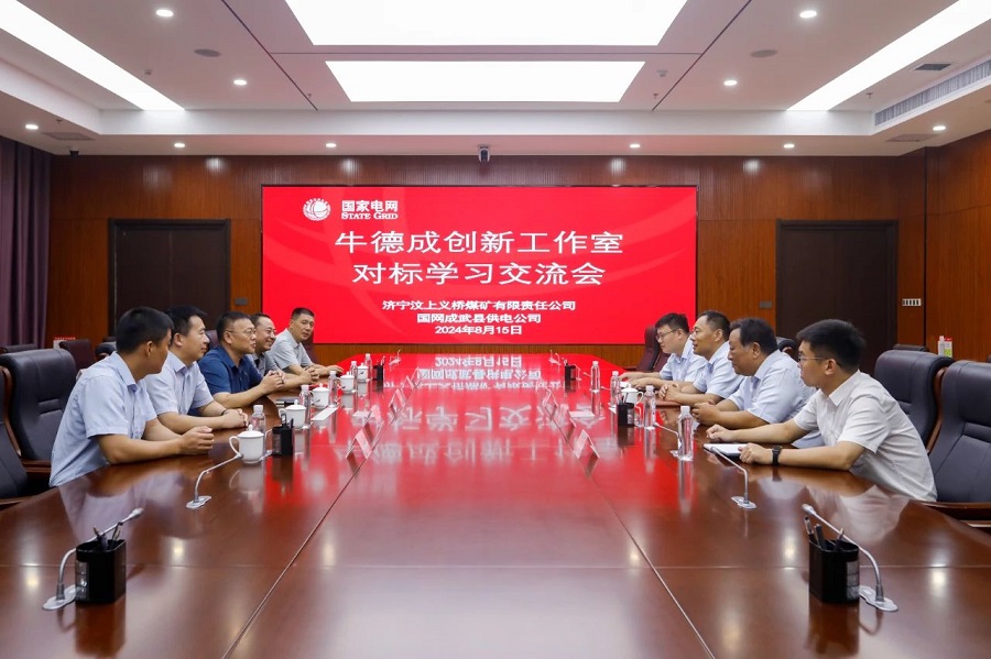 1724047455120777.jpg 微信图片_20240819135943.jpg