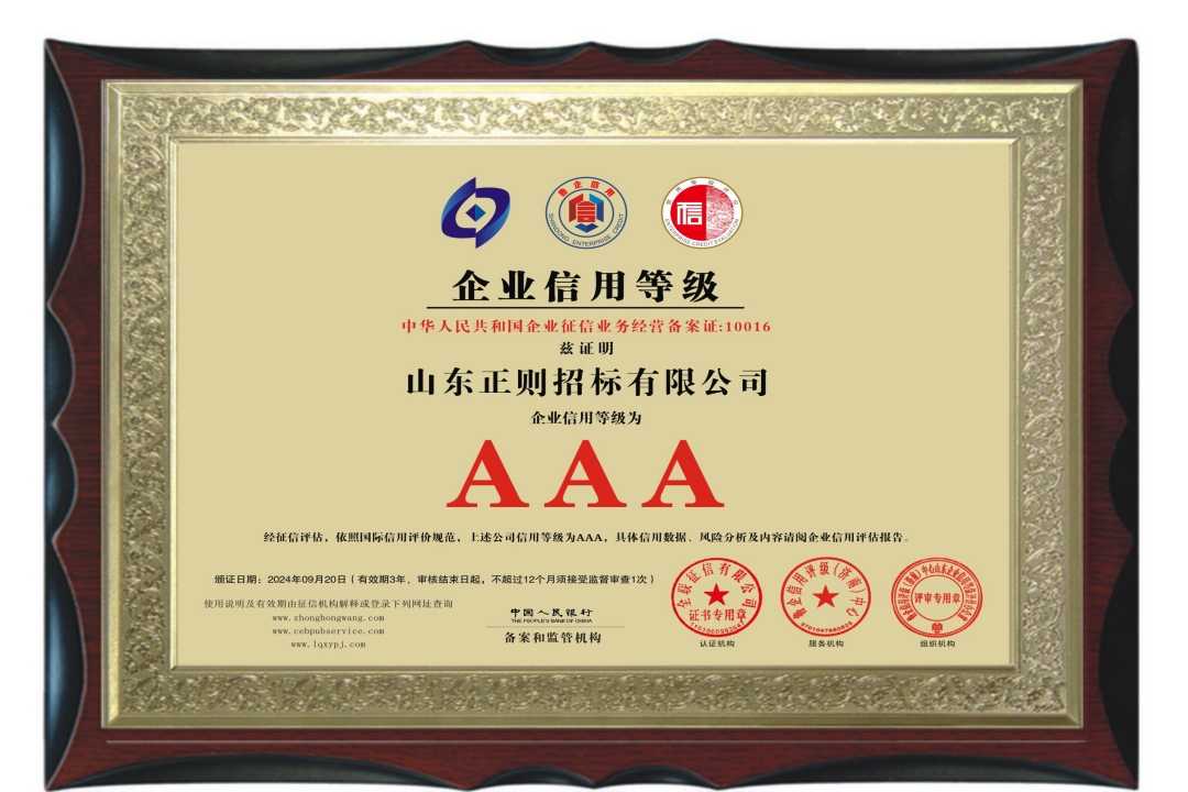 1727161212504590.jpg 图片1_网页.jpg