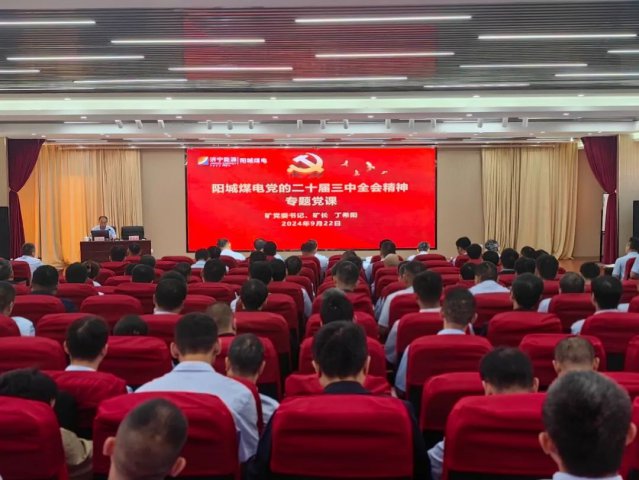 文明实践月丨阳城煤电掀起文明志愿服务热潮