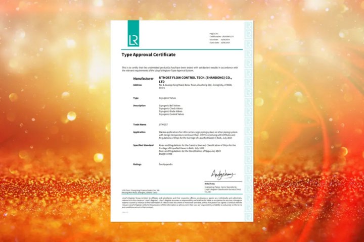 喜讯丨艾坦姆成功取得英国劳氏船级社低温阀门型式认可