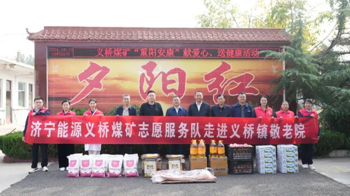 文明实践月丨义桥煤矿志愿者走进义桥镇养老院