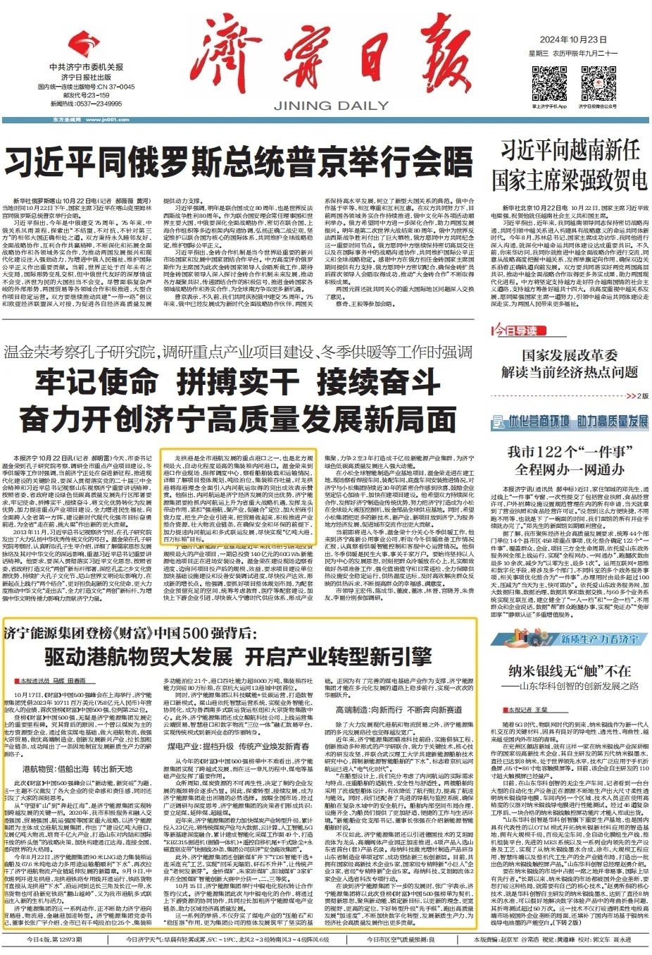 1730008429825220.jpg 0007.jpg