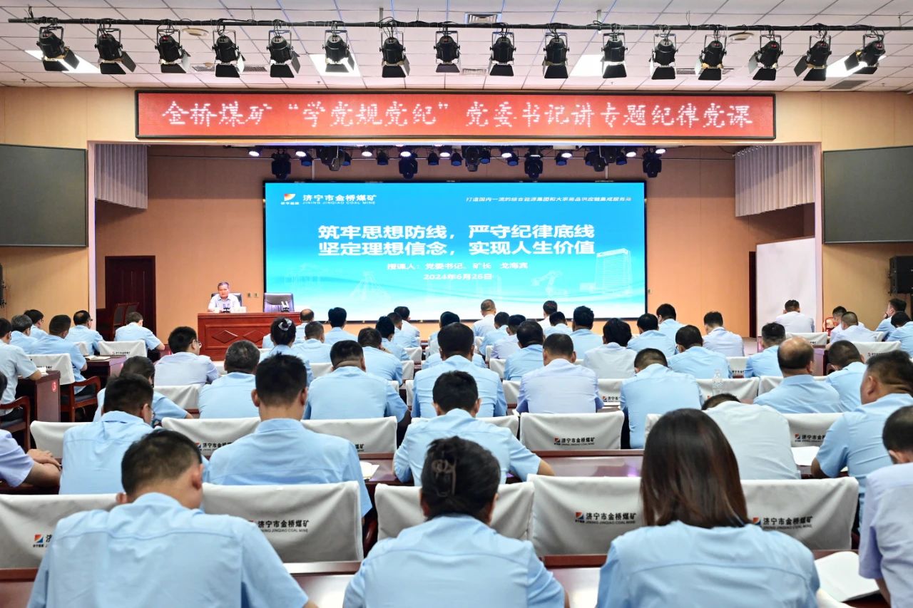 1736128781110953.jpg 微信图片_20250106095920.jpg