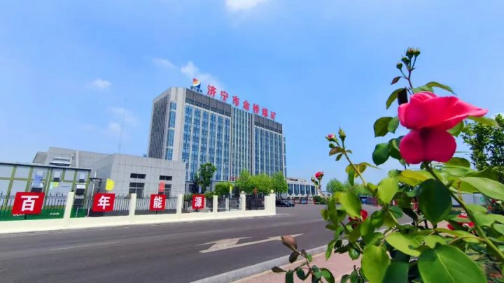 金桥煤矿丨文明单位创建，永远在路上