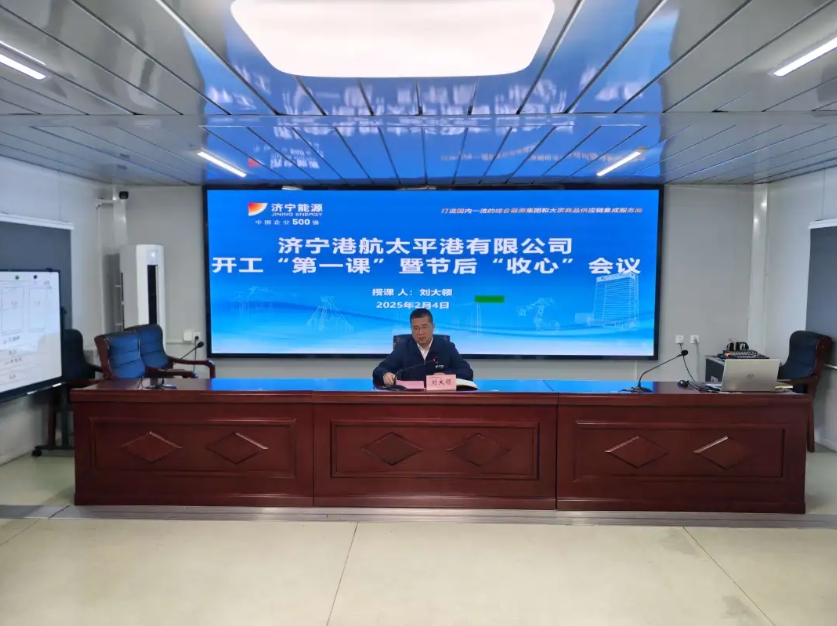 1738804671251305.png 微信截图_20250206091832.png