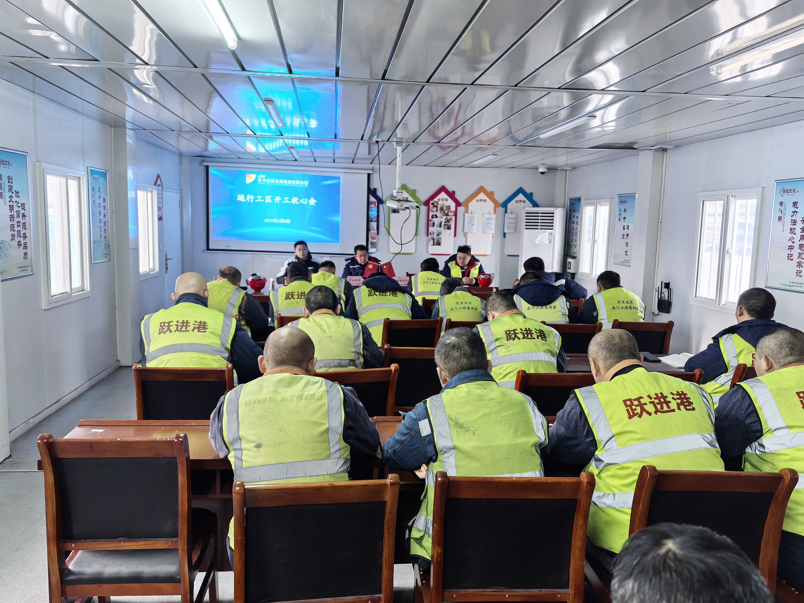 1738894622114851.jpg 运行工区.jpg