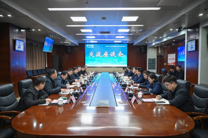 淮北矿业集团客人到访济宁能源集团座谈交流