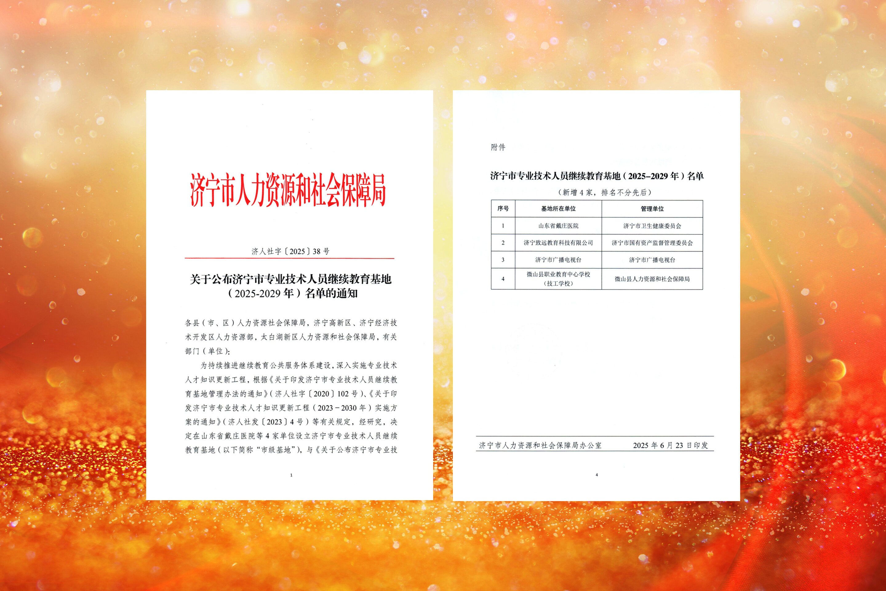 1752476393701116.jpg 03.jpg