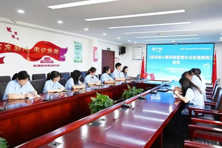 理论+实操！跃进港推行“点单式”业务培训