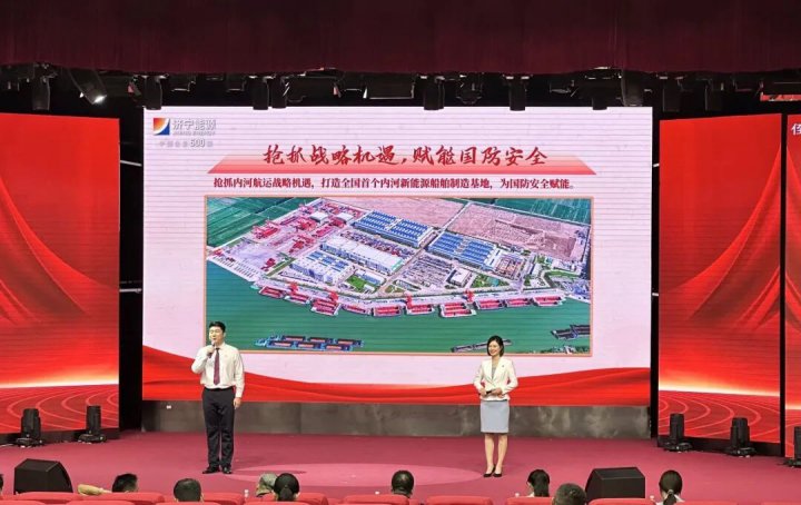 济宁能源集团在市工会系统“爱我国防”演讲大赛中斩获佳绩