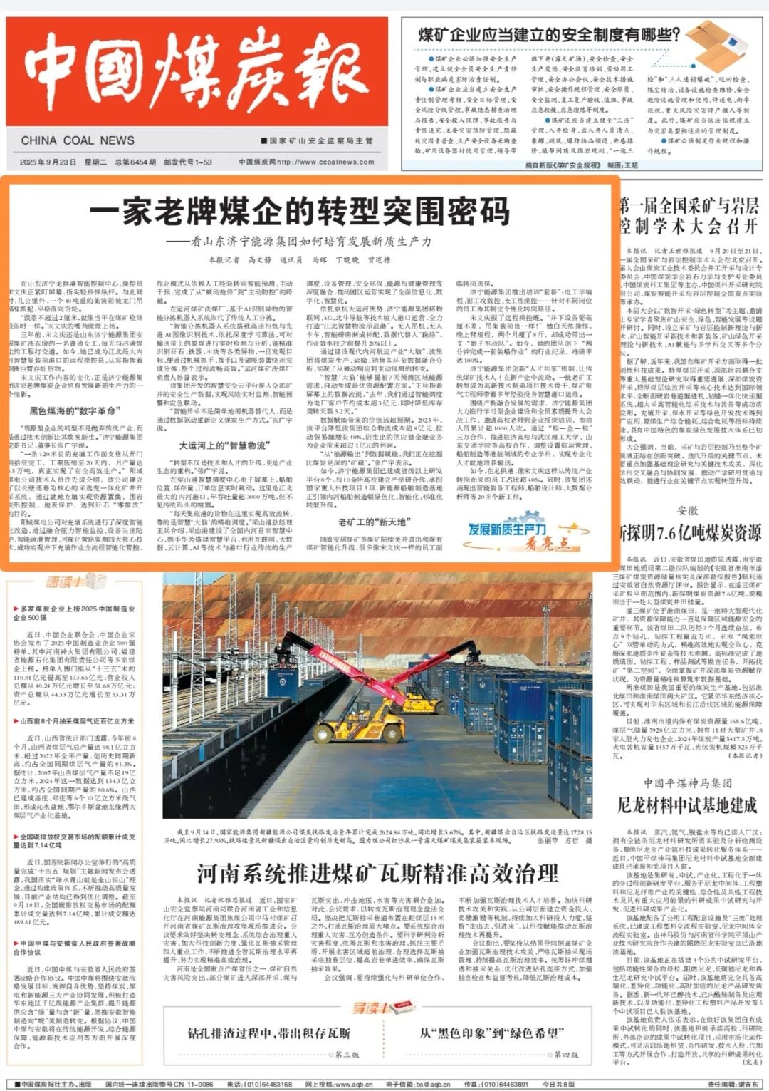 1758854921241365.jpg 001.jpg