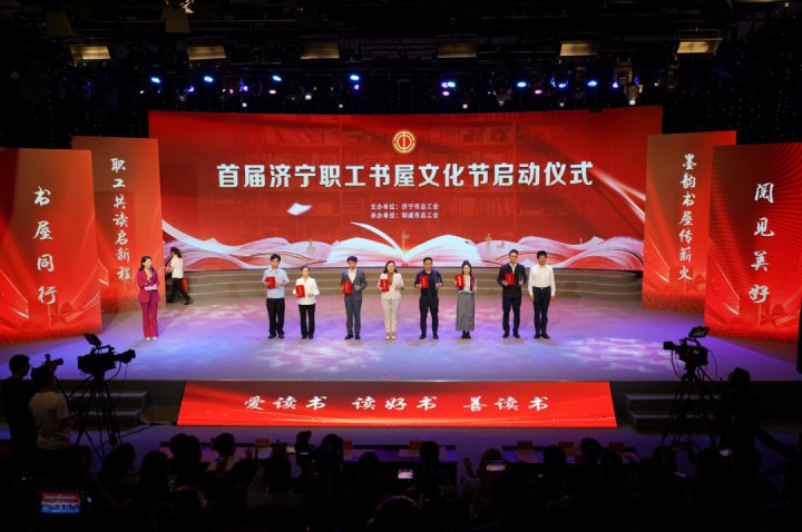 济宁能源集团文创产品在工会文创产品设计大赛中获奖