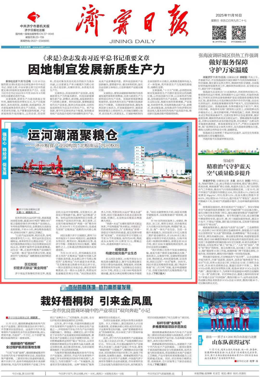 1763519543104502.jpg 01.jpg